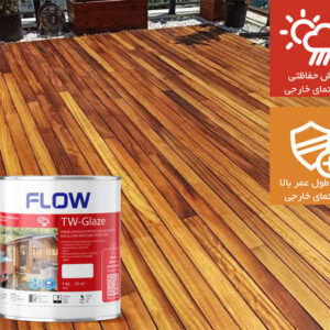 رنگ مخصوص چوب ترمو برند FLOW